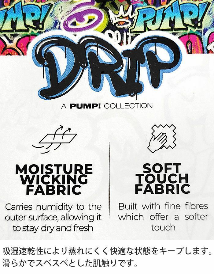 PUMP DRIP Tバックの仕様説明 吸湿速乾性により蒸れにくく、快適な状態をキープします。滑らかでストレスフリーな肌触りです。