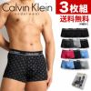 3枚セット カルバンクライン Calvin Klein ローライズボクサーパンツ CK Microfiber Plus 吸汗速乾 ソフトマイクロファイバー 男性下着 メンズ下着