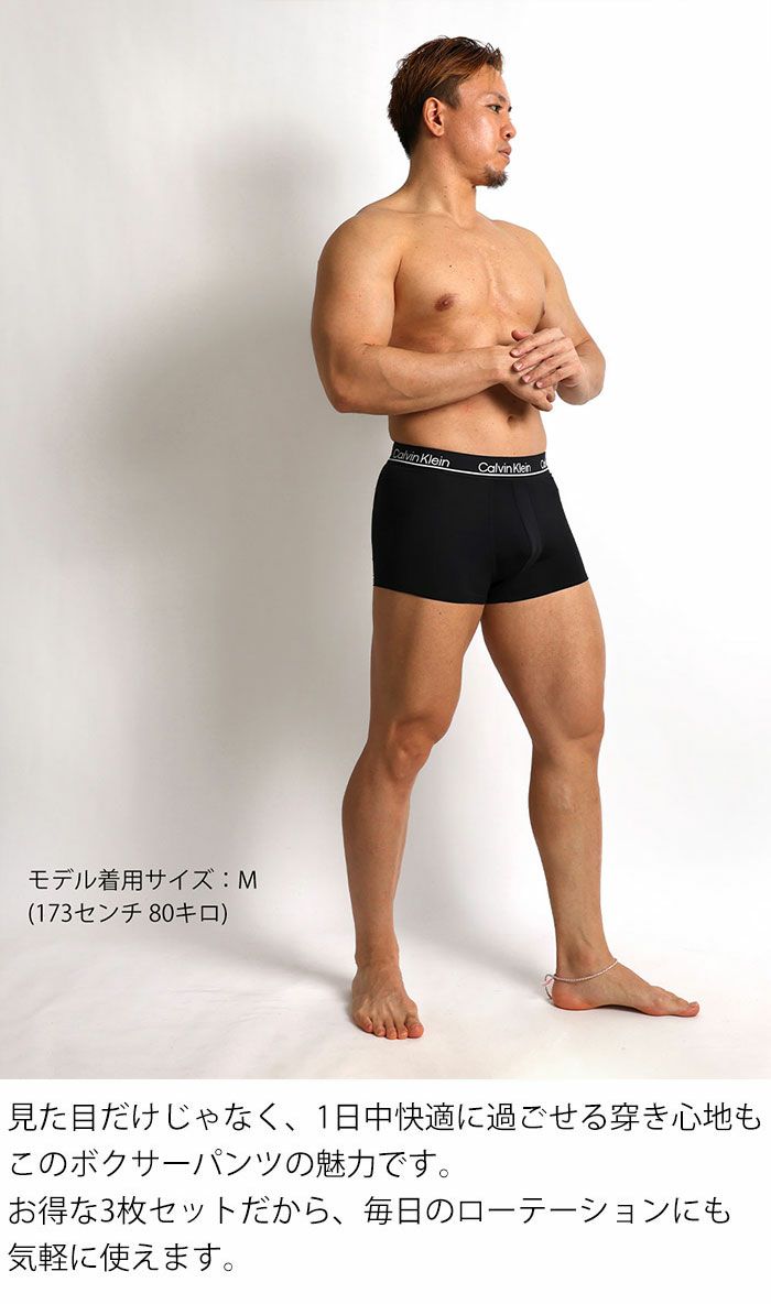 3枚セット カルバンクライン Calvin Klein ローライズボクサーパンツ CK Microfiber Plus 吸汗速乾 ソフトマイクロファイバー 男性下着 メンズ下着