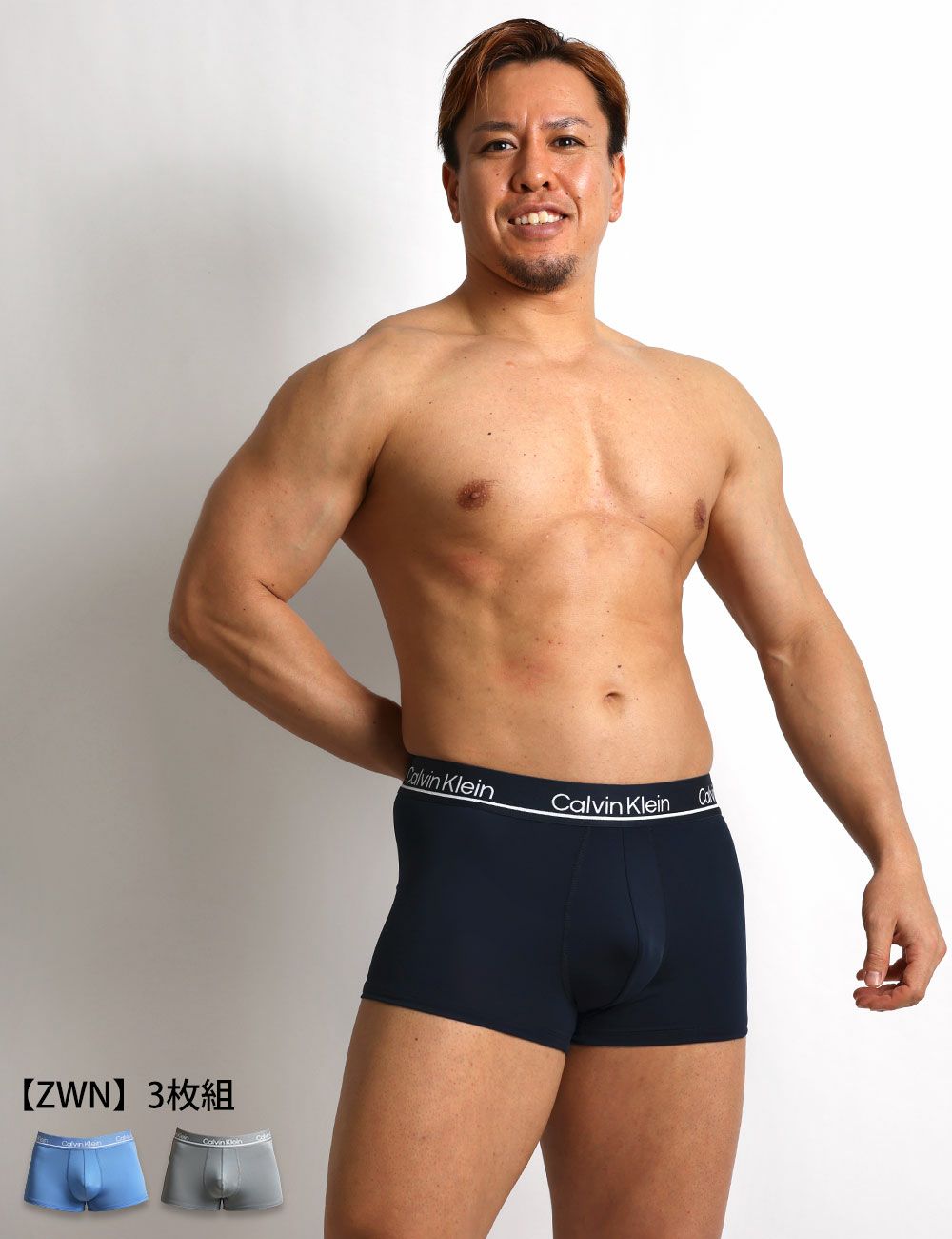 男性モデルがCalvin Kleinのネイビーのローライズボクサーパンツを着用。 シックな色合いで通気性と伸縮性に優れたマイクロファイバー素材の3枚セット。