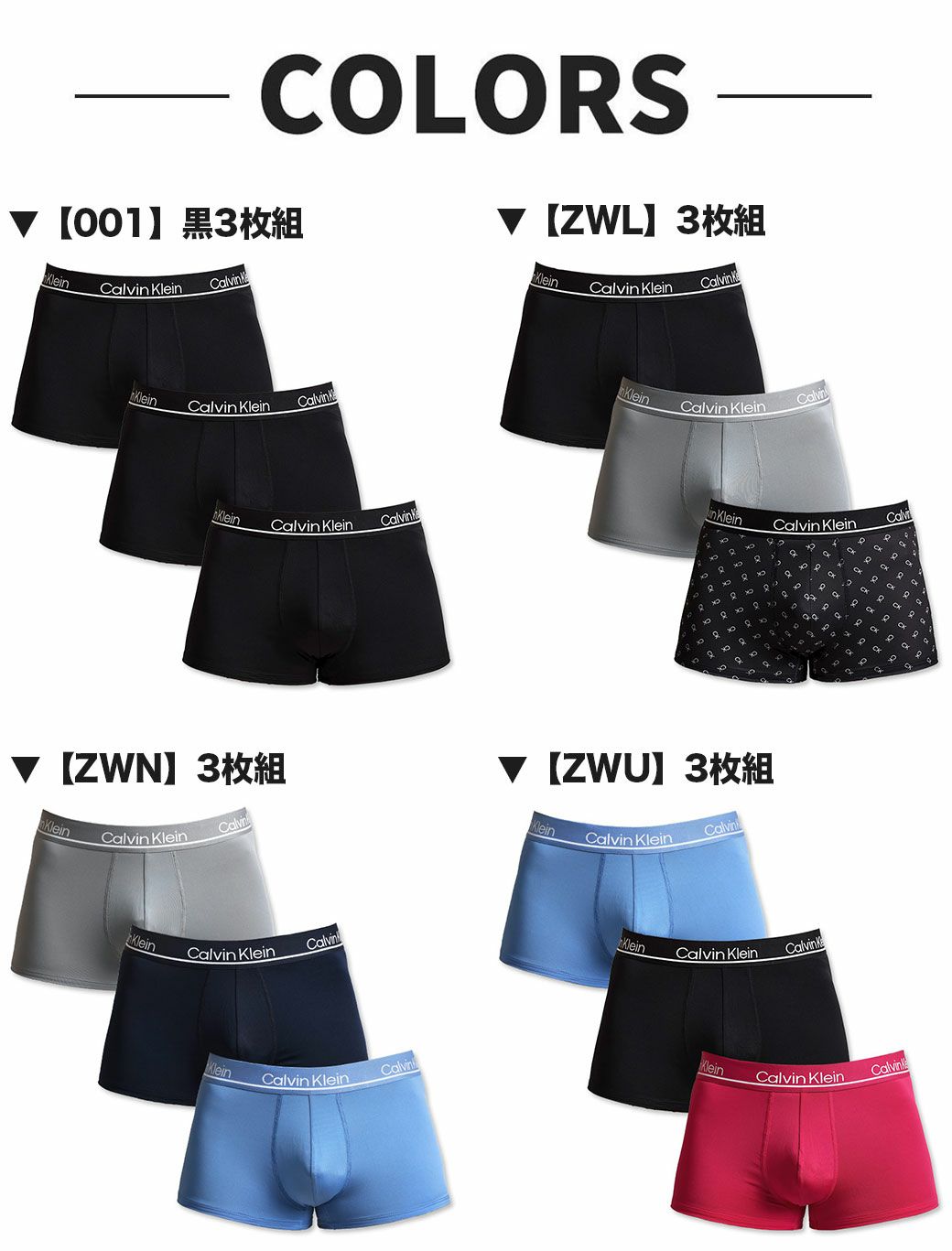 カルバンクライン ローライズ ボクサーパンツ 6色展開