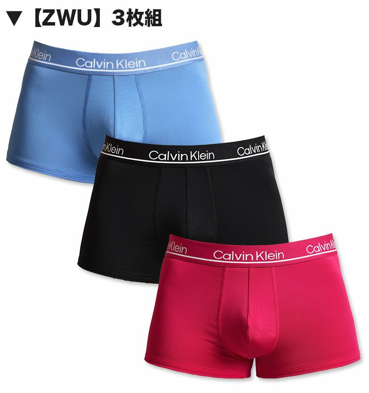 カルバンクライン ローライズボクサーパンツ レッド、ブラック、ブルー3枚セットの平置き 色見本