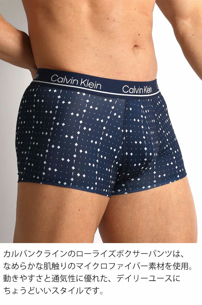 Calvin Kleinのネイビー柄ローライズボクサーパンツのウエストから太ももにかけてのディテール。 滑らかな肌触りのマイクロファイバー素材で、通気性とフィット感に優れた3枚セット。 商品名：カルバンクライン CK Microfiber Plus メンズ下着。