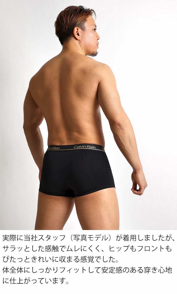 男性モデルがCalvin Kleinのブラックローライズボクサーパンツを着用。 背面から見たシルエットはヒップラインにしっかりフィットし、安定した履き心地。 吸汗速乾マイクロファイバー素材／3枚セット カルバンクライン CK Microfiber Plus メンズ下着。